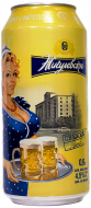 VYPREDANÉ - Zyguliovskoje pivo beer birra 4,5% 1x900 ml PLECH