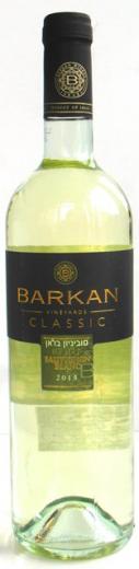 VYPREDANÉ - Sauvignon Blanc Classic Barkan vineyards, obj. 0.75 L, Alk. 12 % obj.